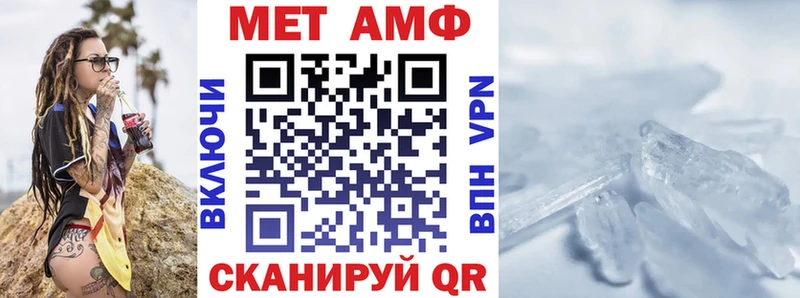 Amphetamine 97% Щучье