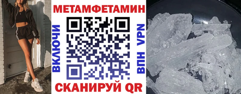 купить  сайты  Щучье  Амфетамин Розовый 