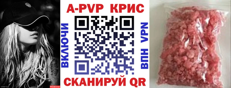 Alfa_PVP СК КРИС  Щучье 