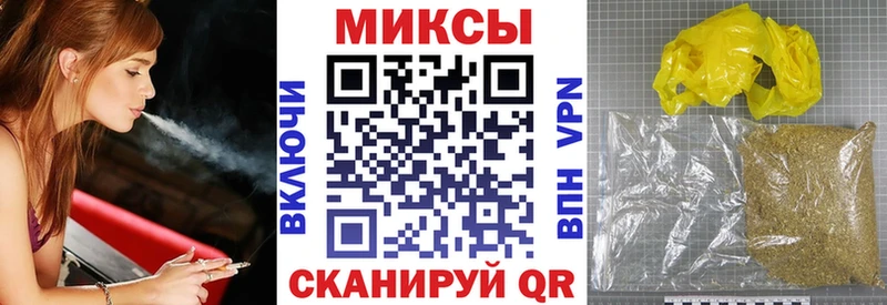 БУТИРАТ вода  МЕГА tor  Щучье  купить закладку 