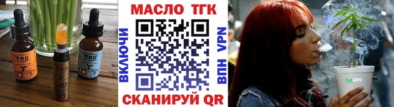 где купить наркоту Щучье Cannafood конопля