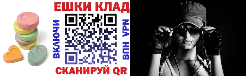 ЭКСТАЗИ ешки Щучье