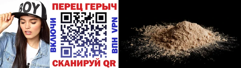 Героин афганец  купить наркоту  omg вход  Щучье 