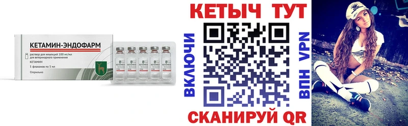 KRAKEN сайт Щучье КЕТАМИН ketamine