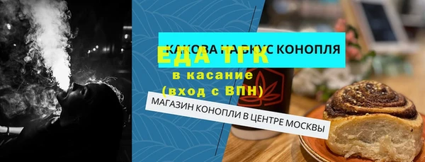 мефедрон Абинск