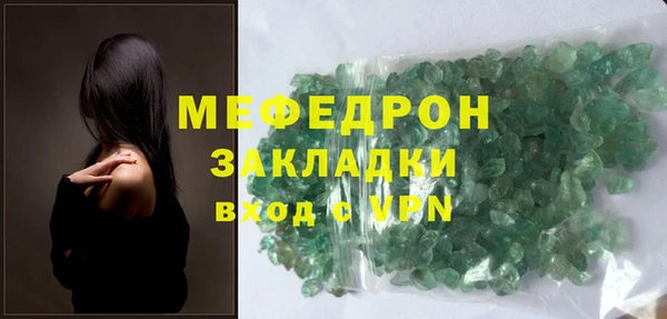 экстази Абаза