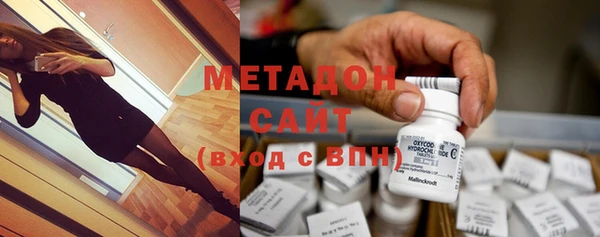 экстази Абаза
