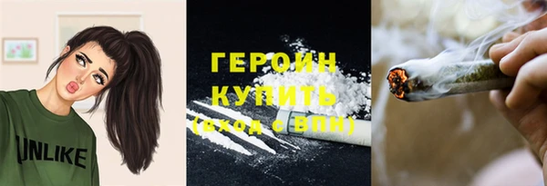 каннабис Абдулино