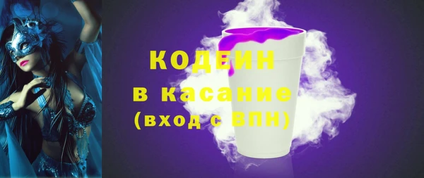 трава Алексеевка