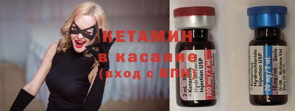 экстази Абаза
