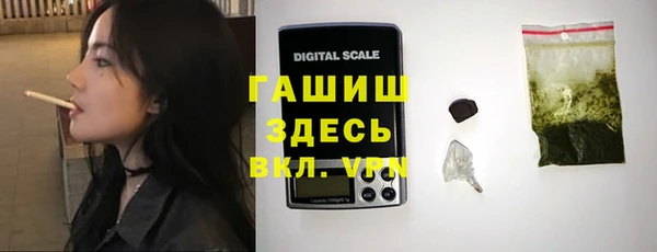 мефедрон Абинск