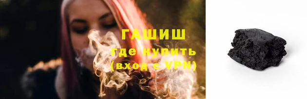 экстази Абаза