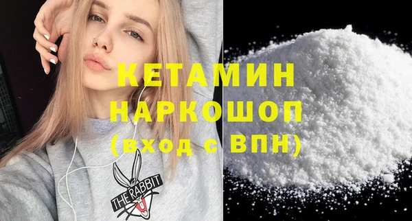 экстази Абаза
