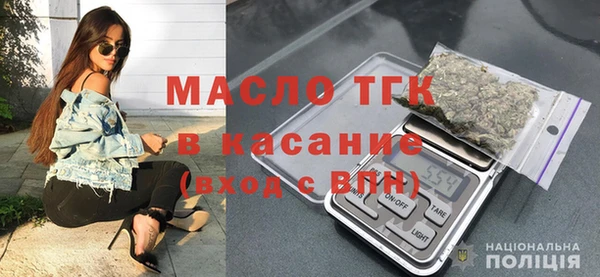 мефедрон Абинск