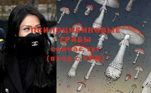 мефедрон Абинск