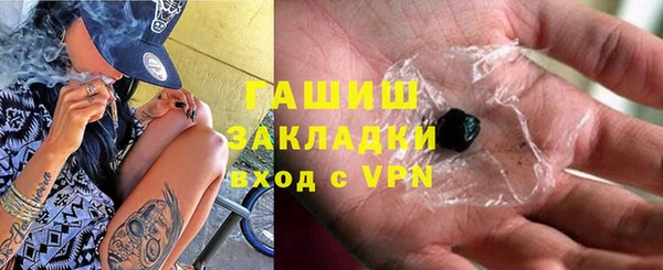 экстази Абаза