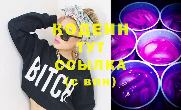 экстази Абаза