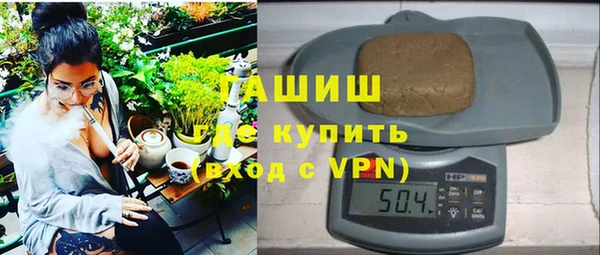 мефедрон Абинск
