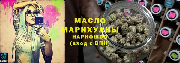 мефедрон Абинск