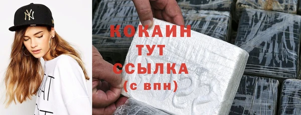 мефедрон Абинск