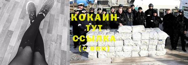 мефедрон Абинск