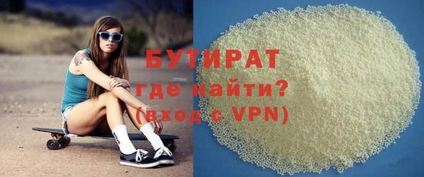 экстази Абаза
