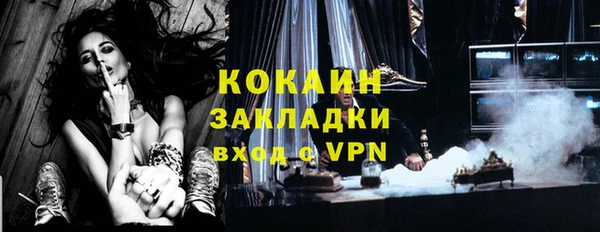 мефедрон Абинск