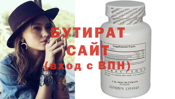 каннабис Абдулино