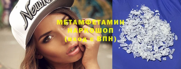 экстази Абаза