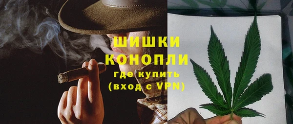 мефедрон Абинск