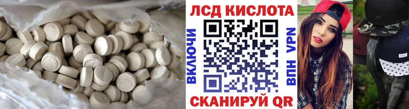 ЛСД экстази ecstasy  купить наркотик  Щучье 