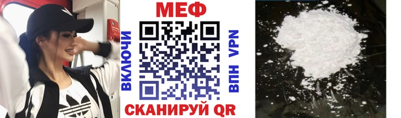 Меф кристаллы OMG рабочий сайт Щучье