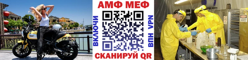 МЕТАМФЕТАМИН кристалл  закладка  kraken tor  Щучье 