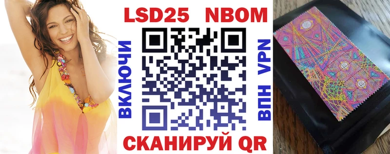Наркотические марки 1,5мг  Щучье 