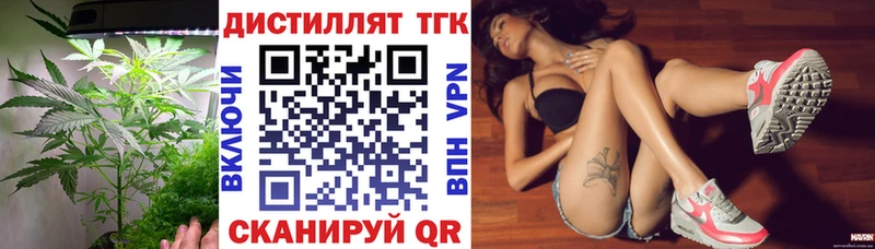 наркотики  Щучье  ТГК вейп с тгк 